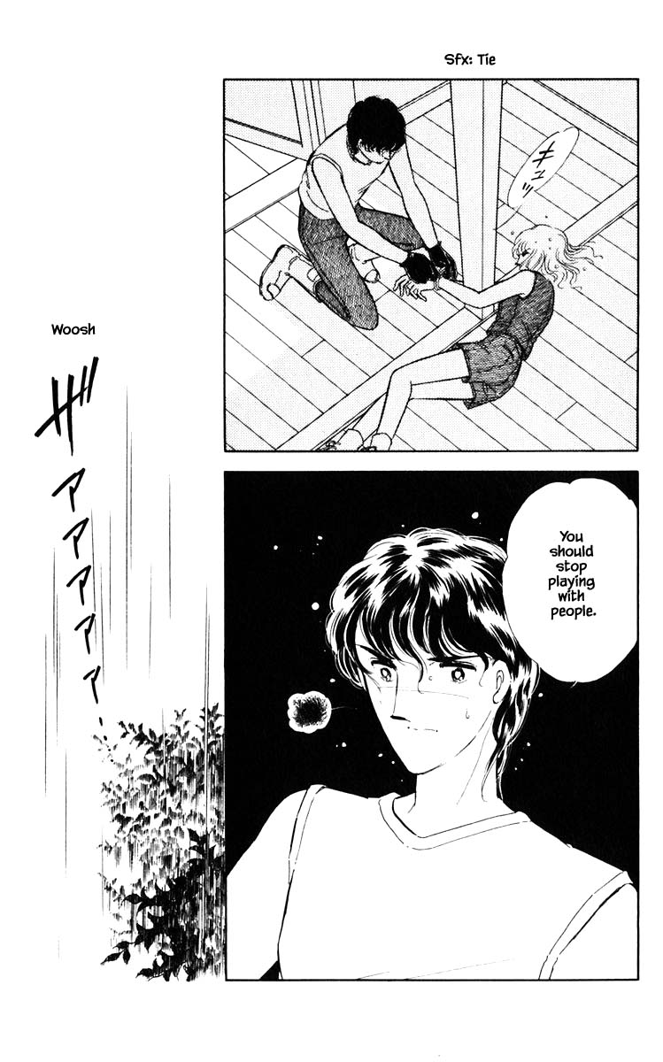 Umi No Yami, Tsuki No Kage Chapter 43 #5