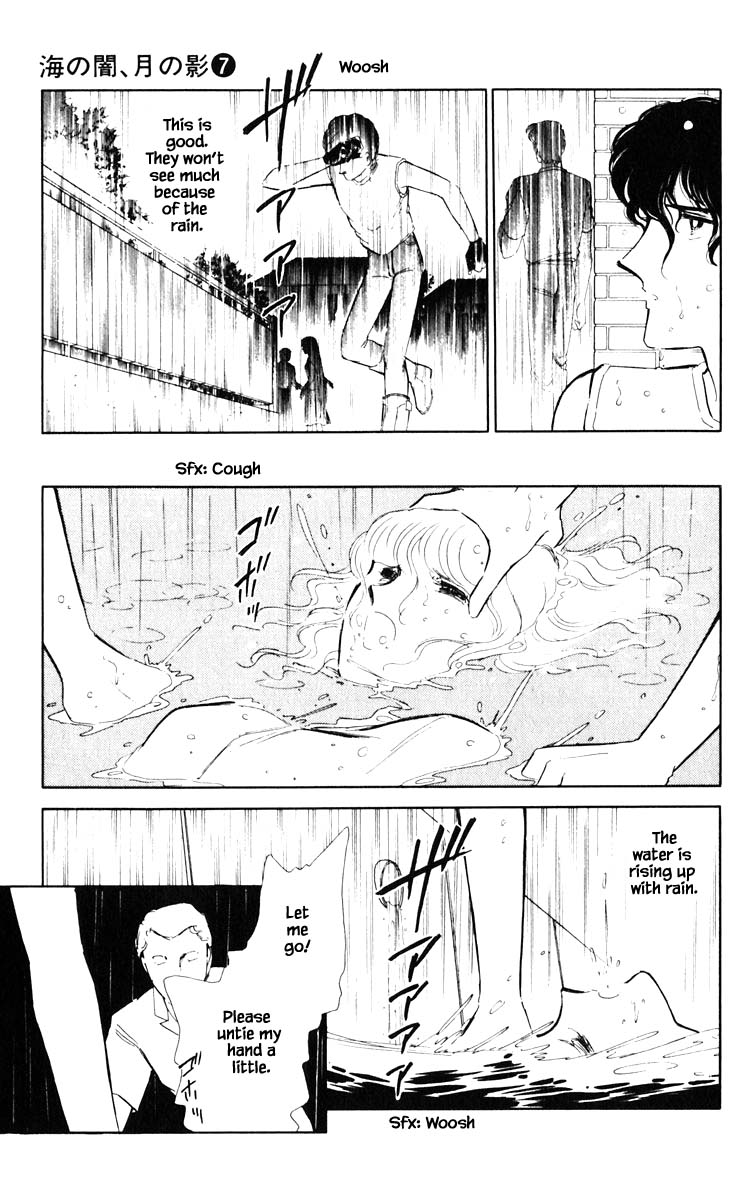 Umi No Yami, Tsuki No Kage Chapter 43 #7