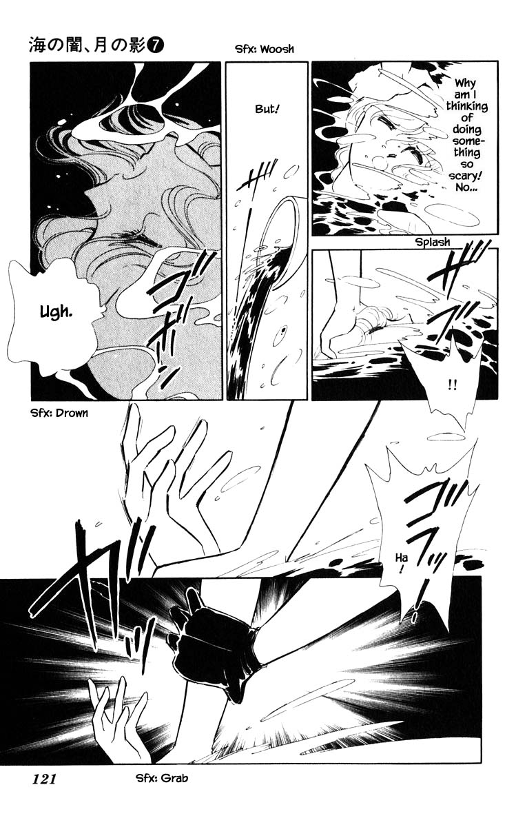 Umi No Yami, Tsuki No Kage Chapter 43 #9