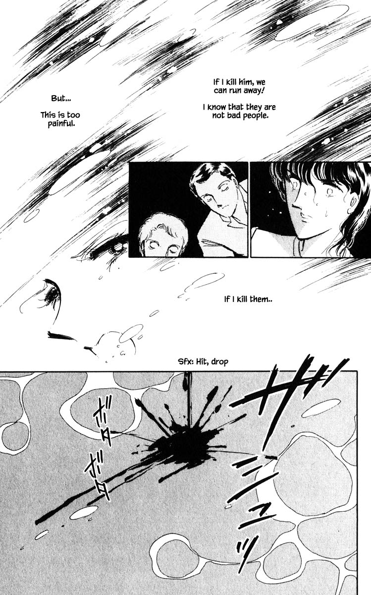 Umi No Yami, Tsuki No Kage Chapter 43 #13