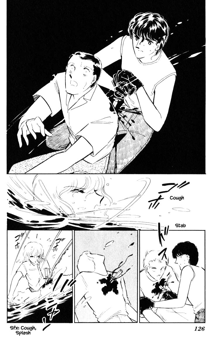 Umi No Yami, Tsuki No Kage Chapter 43 #14