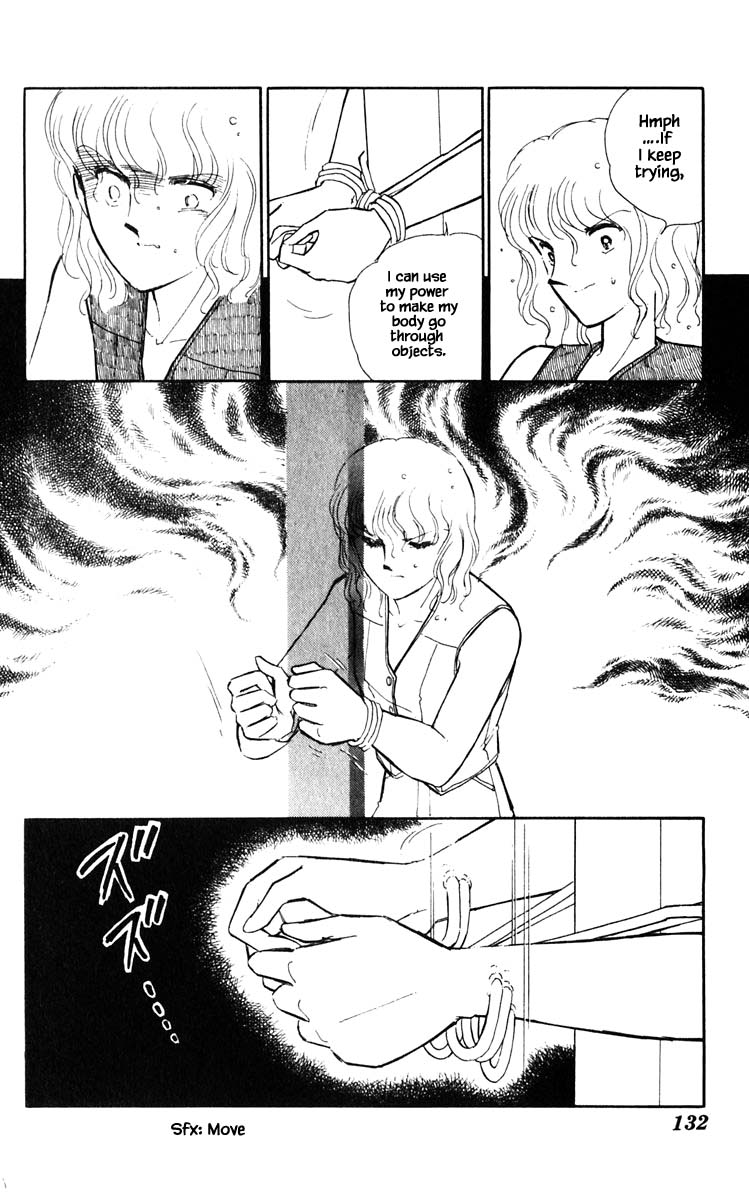Umi No Yami, Tsuki No Kage Chapter 43 #20