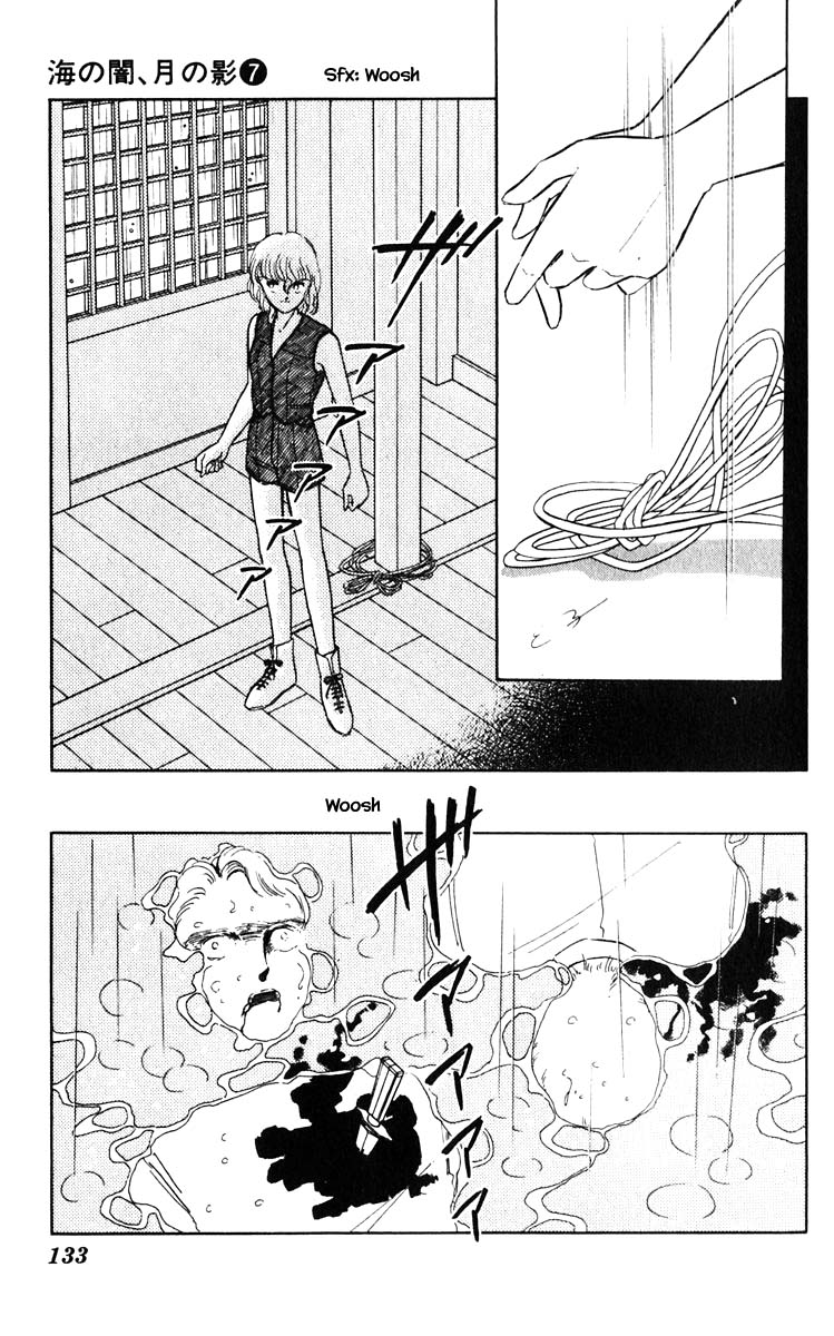 Umi No Yami, Tsuki No Kage Chapter 43 #21