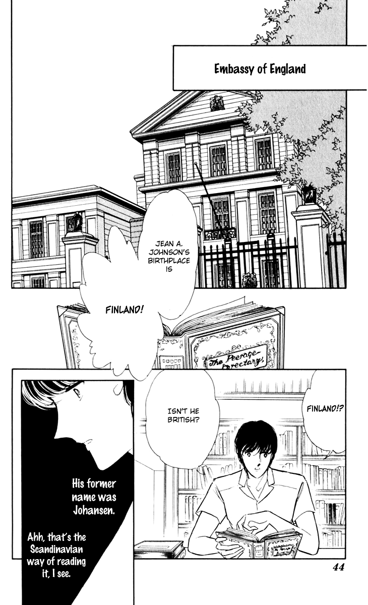 Umi No Yami, Tsuki No Kage Chapter 41 #3