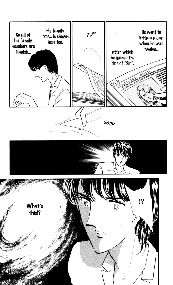 Umi No Yami, Tsuki No Kage Chapter 41 #4