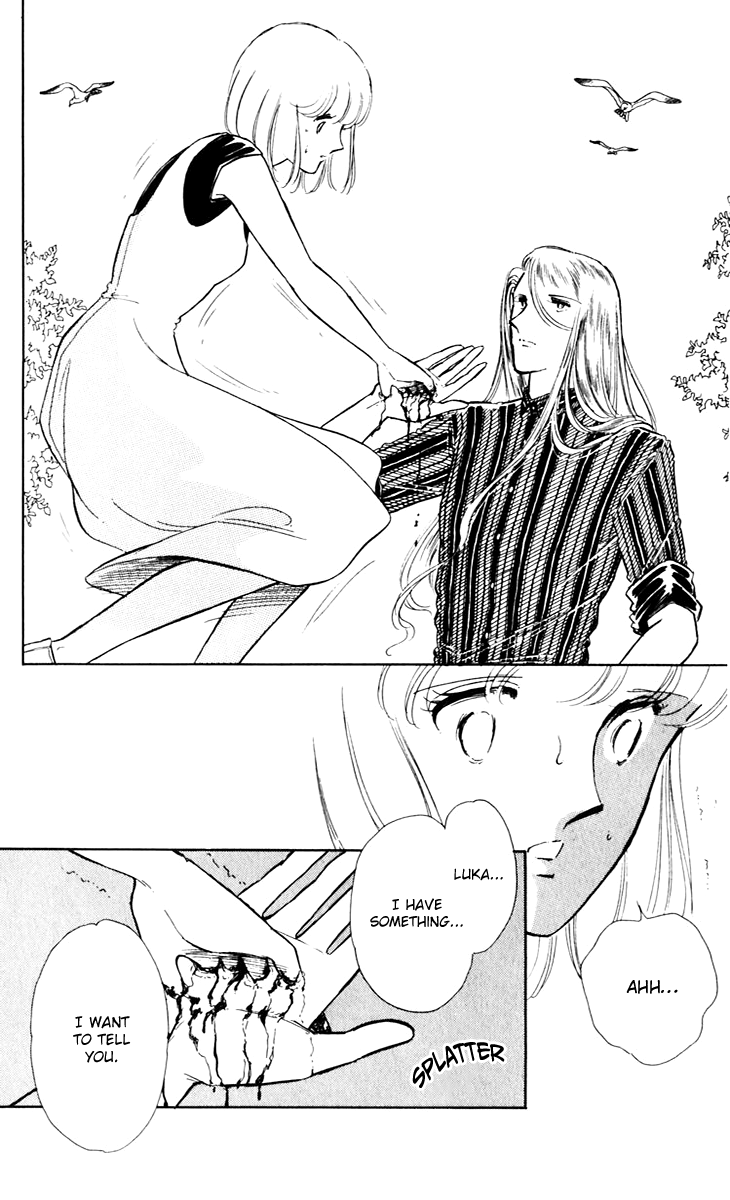 Umi No Yami, Tsuki No Kage Chapter 41 #5