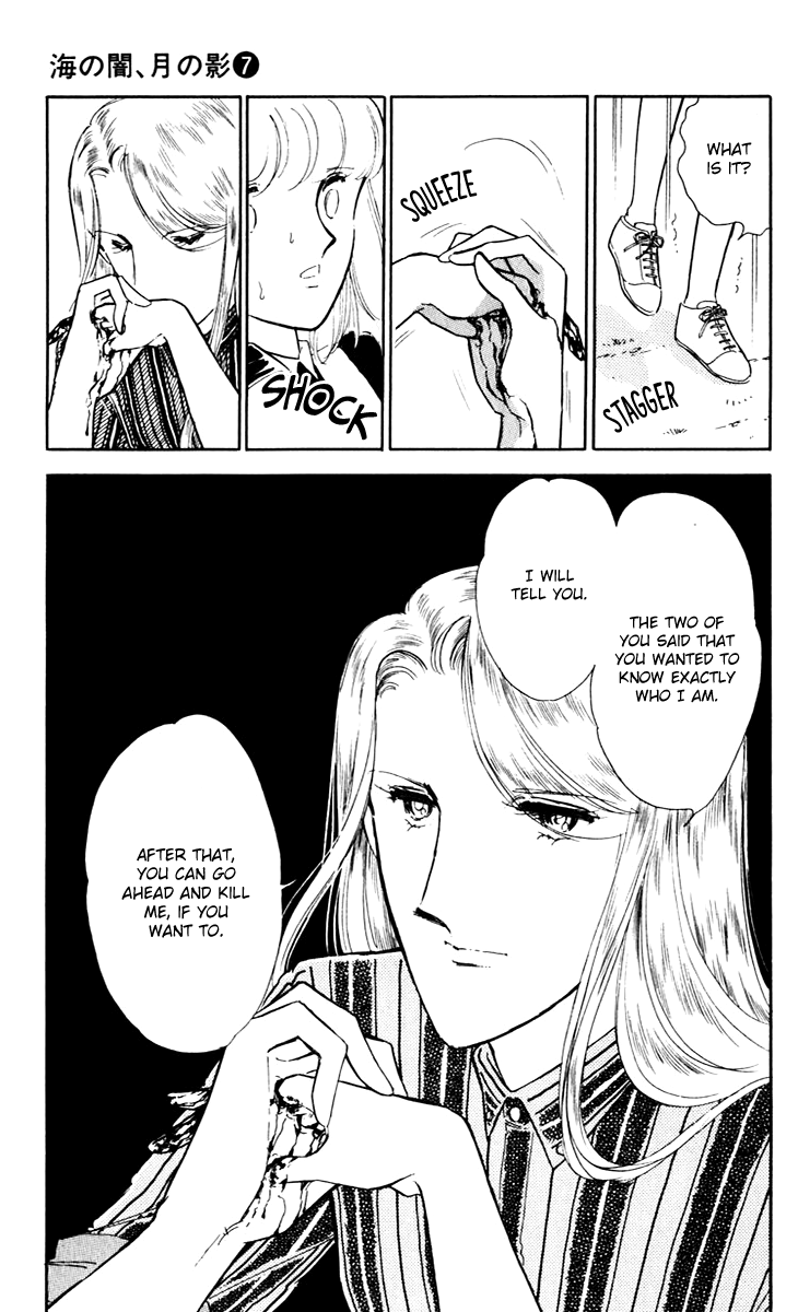 Umi No Yami, Tsuki No Kage Chapter 41 #6