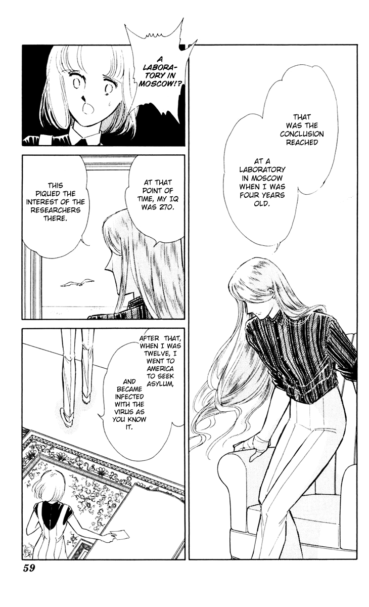 Umi No Yami, Tsuki No Kage Chapter 41 #17