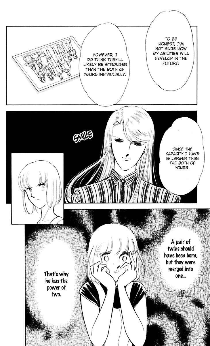 Umi No Yami, Tsuki No Kage Chapter 41 #18