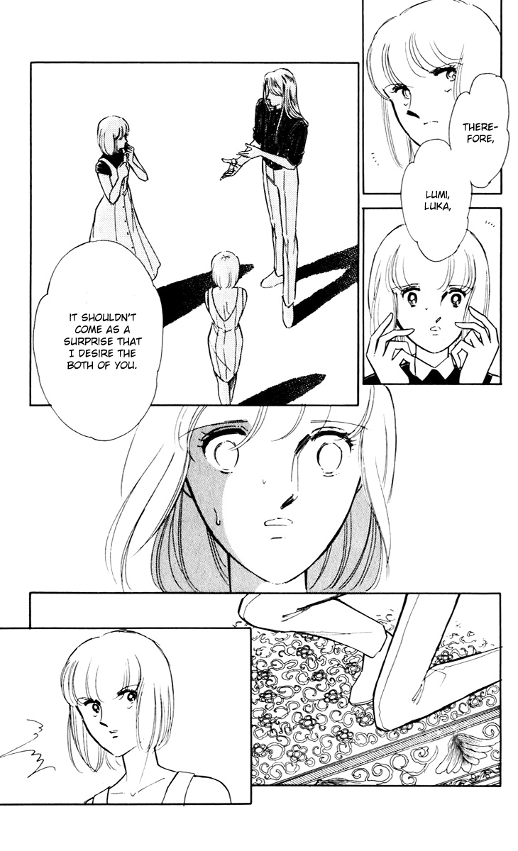 Umi No Yami, Tsuki No Kage Chapter 41 #19
