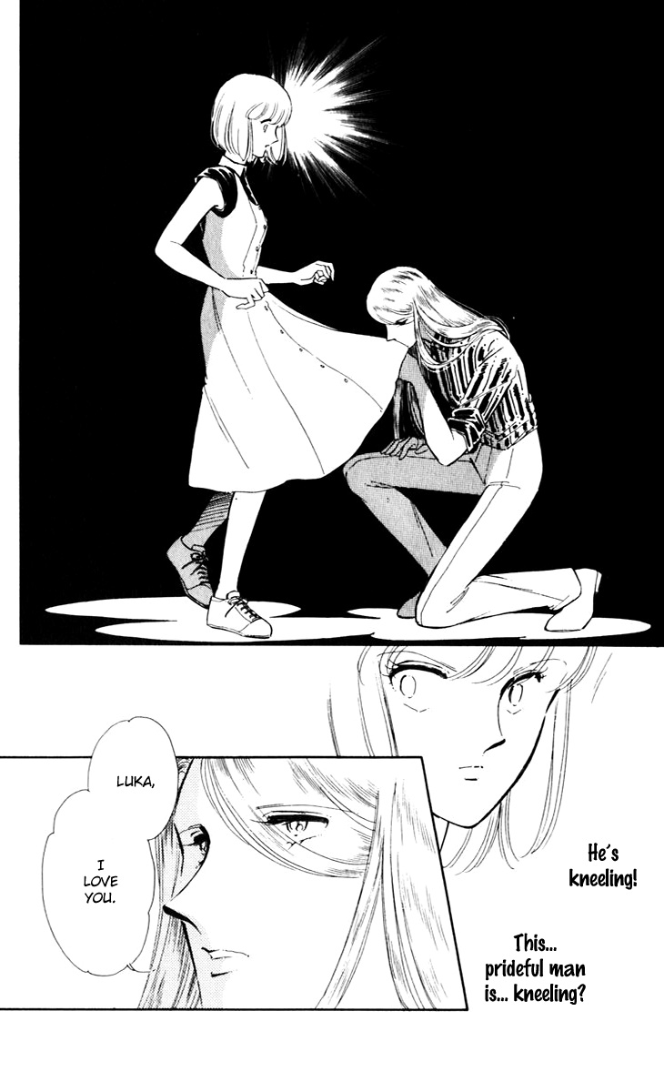 Umi No Yami, Tsuki No Kage Chapter 41 #20