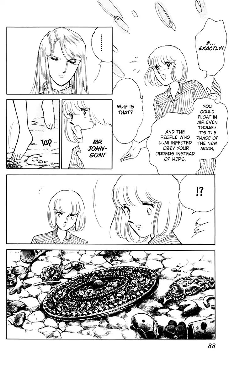 Umi No Yami, Tsuki No Kage Chapter 37 #17
