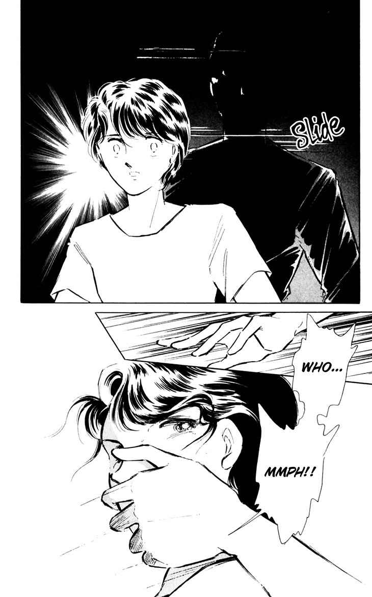 Umi No Yami, Tsuki No Kage Chapter 39 #6