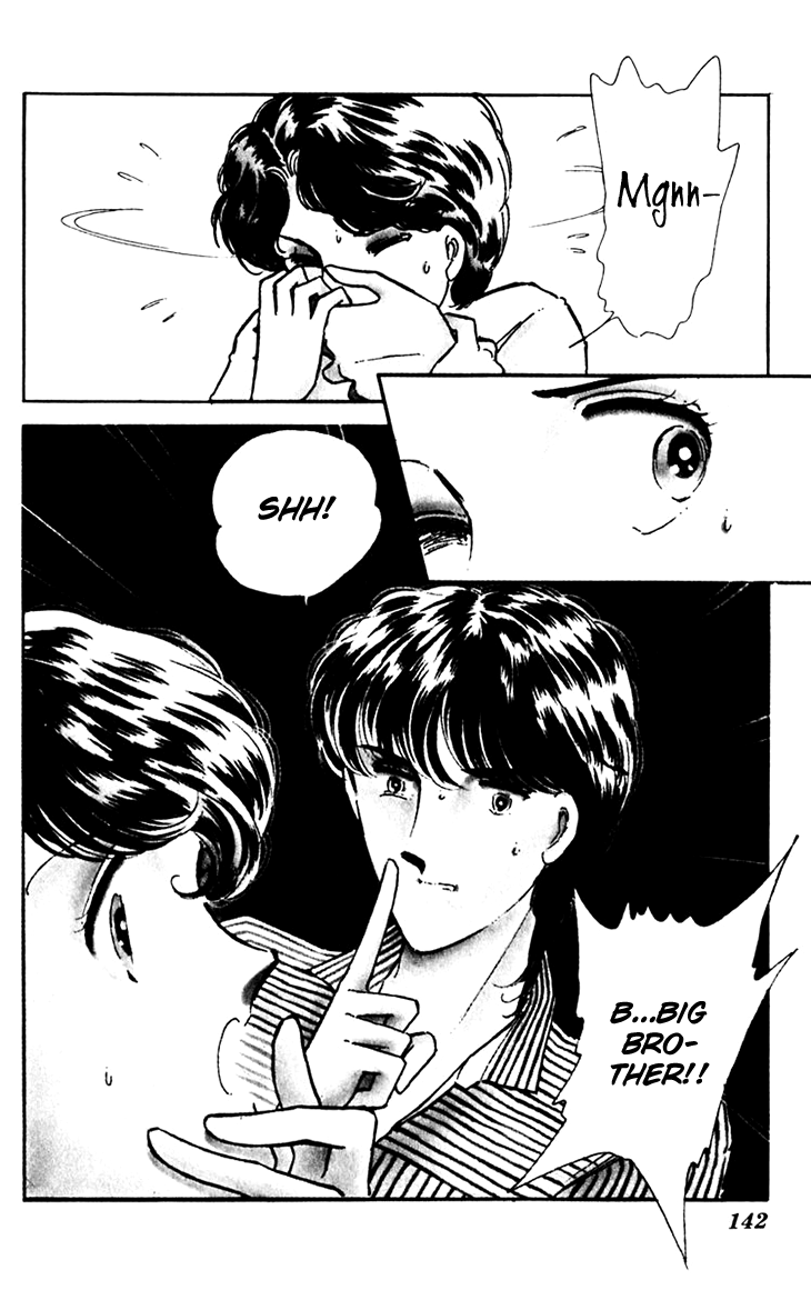 Umi No Yami, Tsuki No Kage Chapter 39 #7