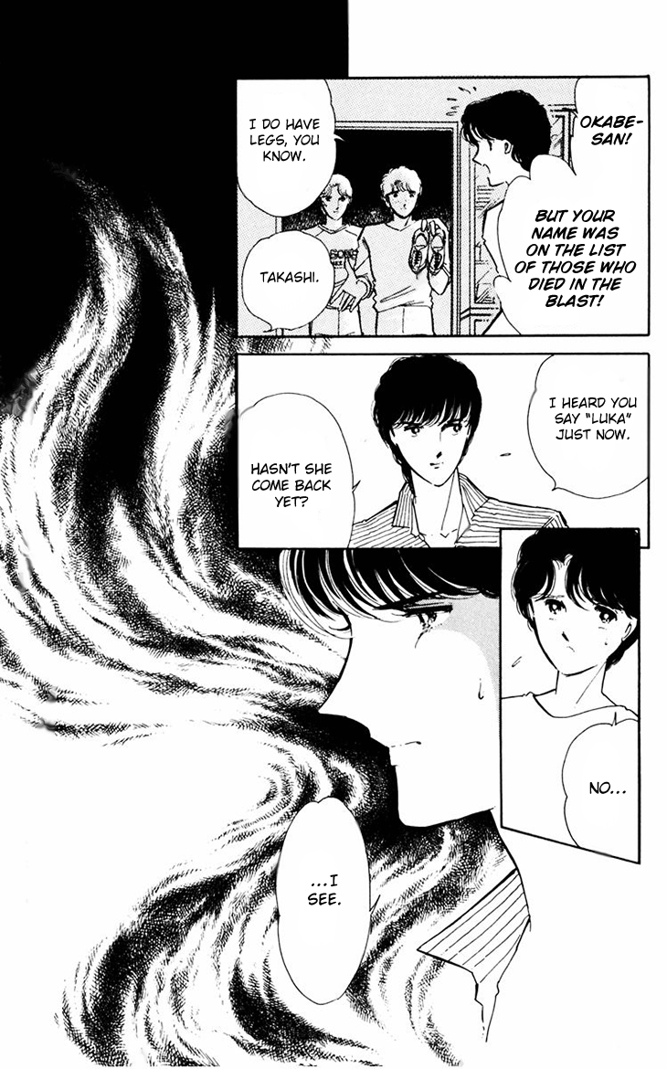 Umi No Yami, Tsuki No Kage Chapter 39 #10