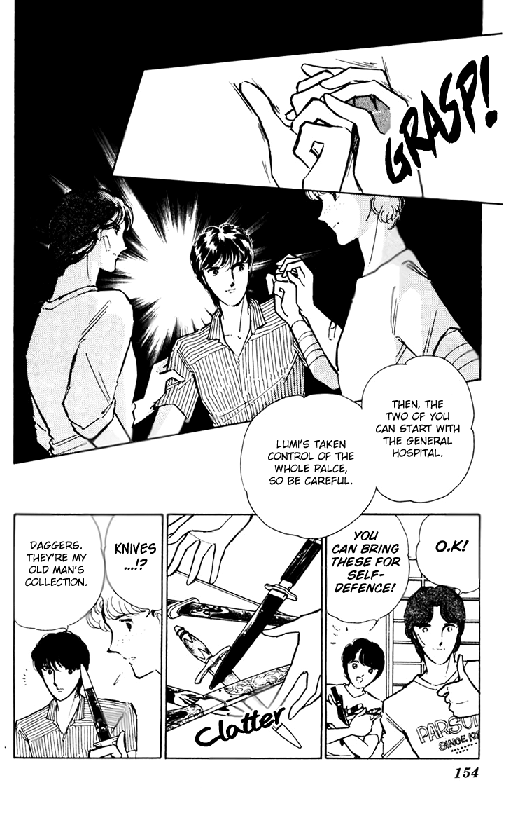 Umi No Yami, Tsuki No Kage Chapter 39 #19