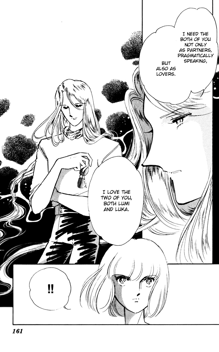 Umi No Yami, Tsuki No Kage Chapter 39 #25