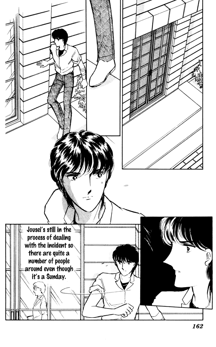 Umi No Yami, Tsuki No Kage Chapter 39 #26