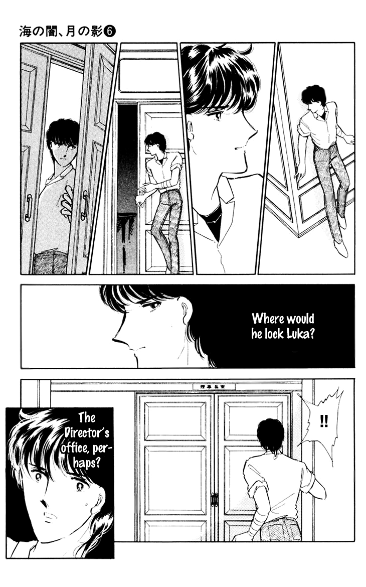 Umi No Yami, Tsuki No Kage Chapter 39 #27