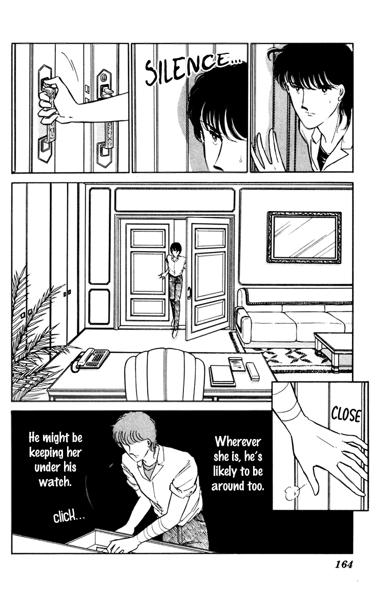 Umi No Yami, Tsuki No Kage Chapter 39 #28