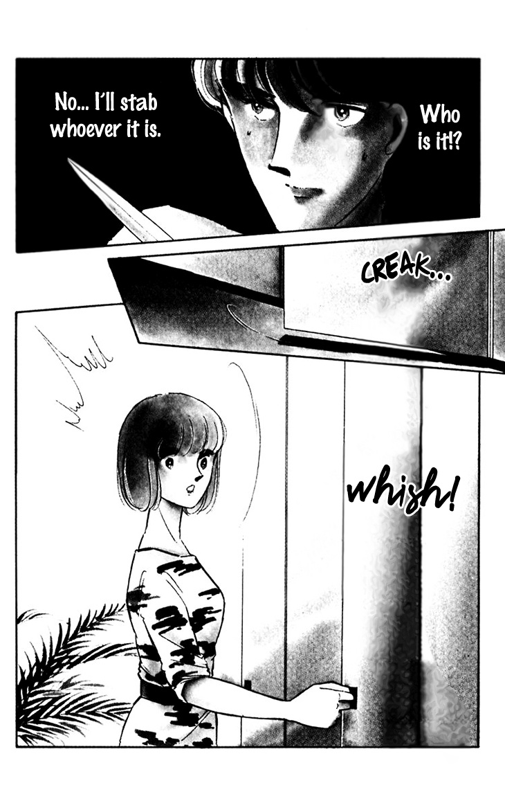 Umi No Yami, Tsuki No Kage Chapter 39 #36