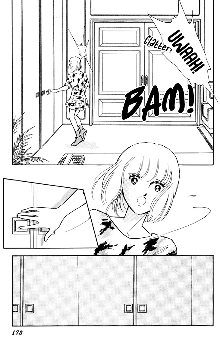 Umi No Yami, Tsuki No Kage Chapter 39 #37