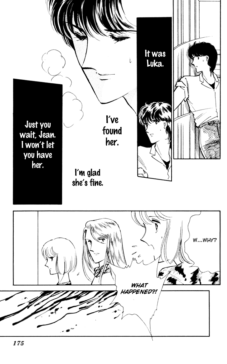 Umi No Yami, Tsuki No Kage Chapter 39 #39