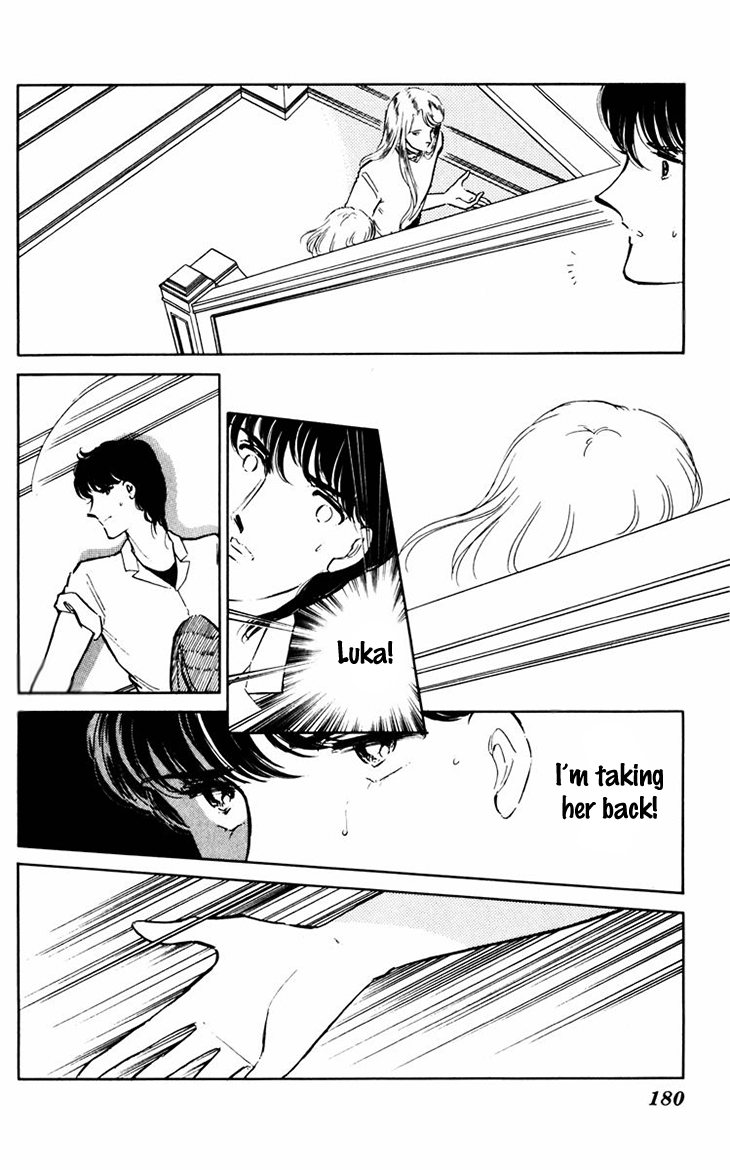 Umi No Yami, Tsuki No Kage Chapter 39 #44