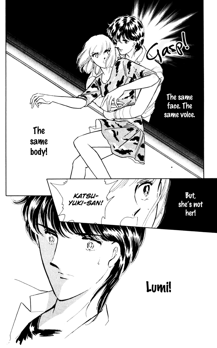 Umi No Yami, Tsuki No Kage Chapter 39 #46