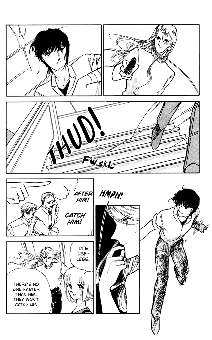Umi No Yami, Tsuki No Kage Chapter 39 #48