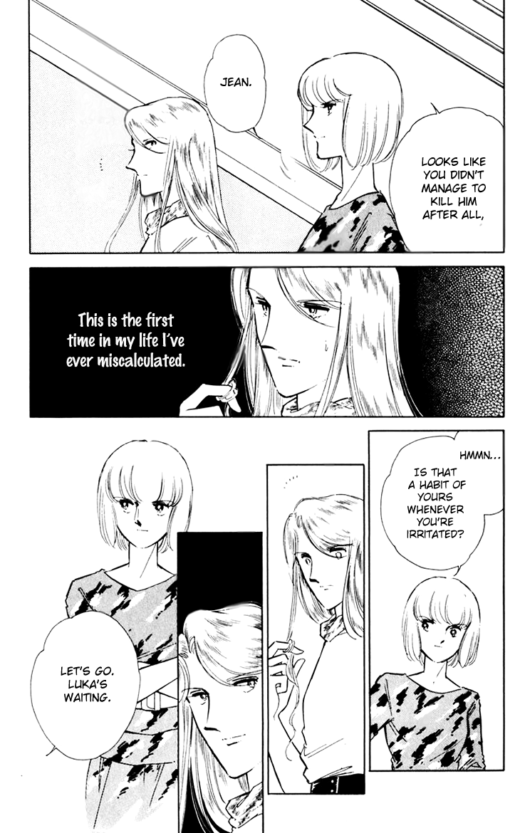 Umi No Yami, Tsuki No Kage Chapter 39 #49