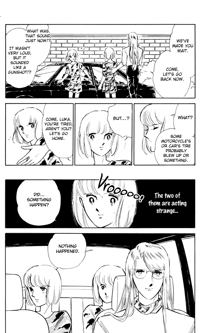 Umi No Yami, Tsuki No Kage Chapter 39 #50