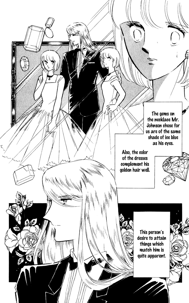 Umi No Yami, Tsuki No Kage Chapter 36 #21