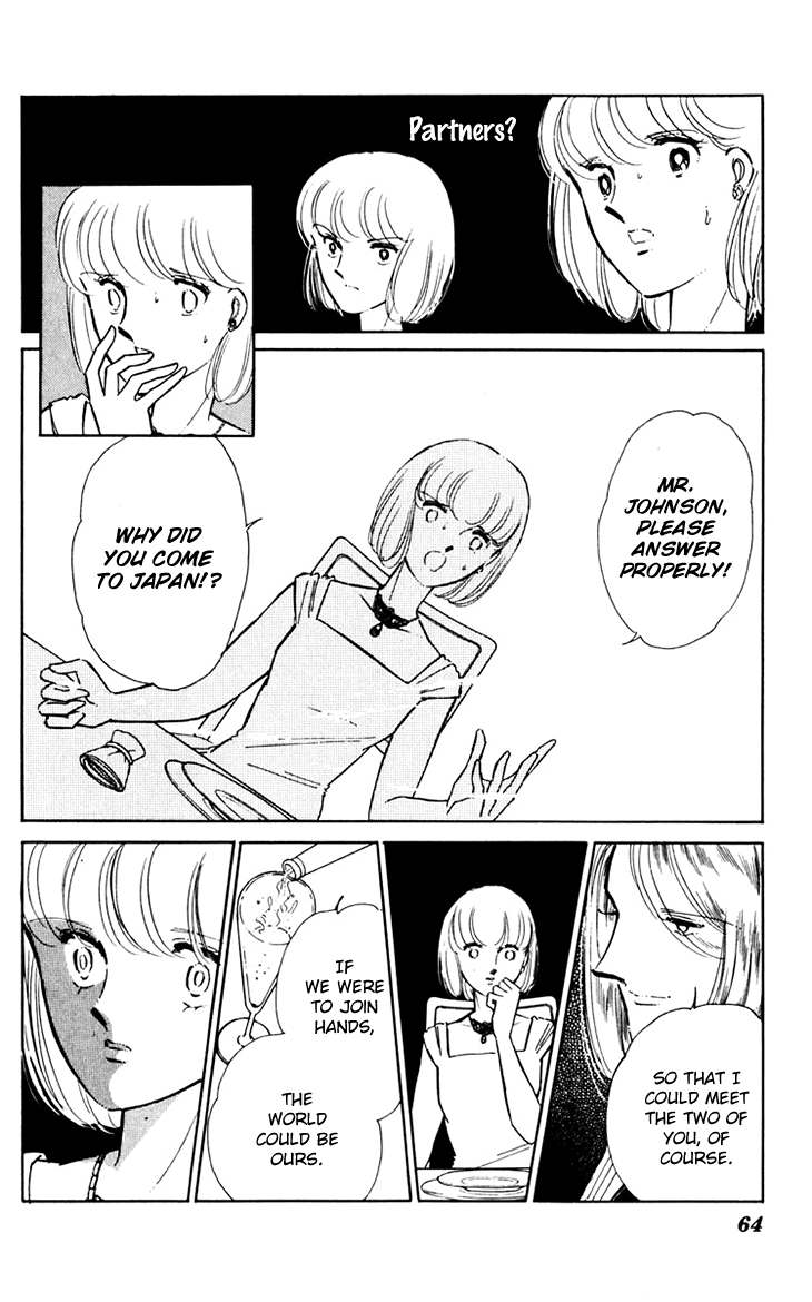 Umi No Yami, Tsuki No Kage Chapter 36 #23