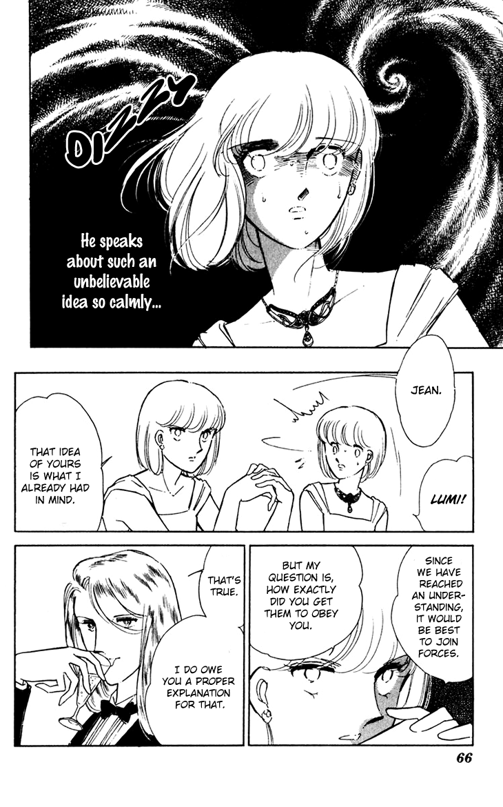 Umi No Yami, Tsuki No Kage Chapter 36 #25