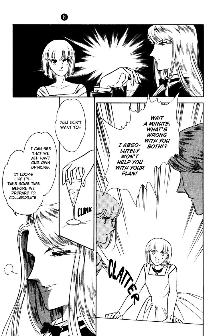 Umi No Yami, Tsuki No Kage Chapter 36 #26
