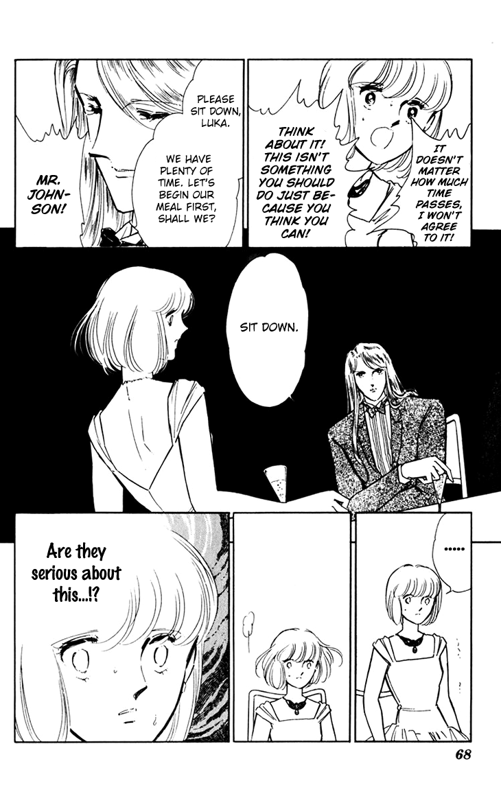 Umi No Yami, Tsuki No Kage Chapter 36 #27