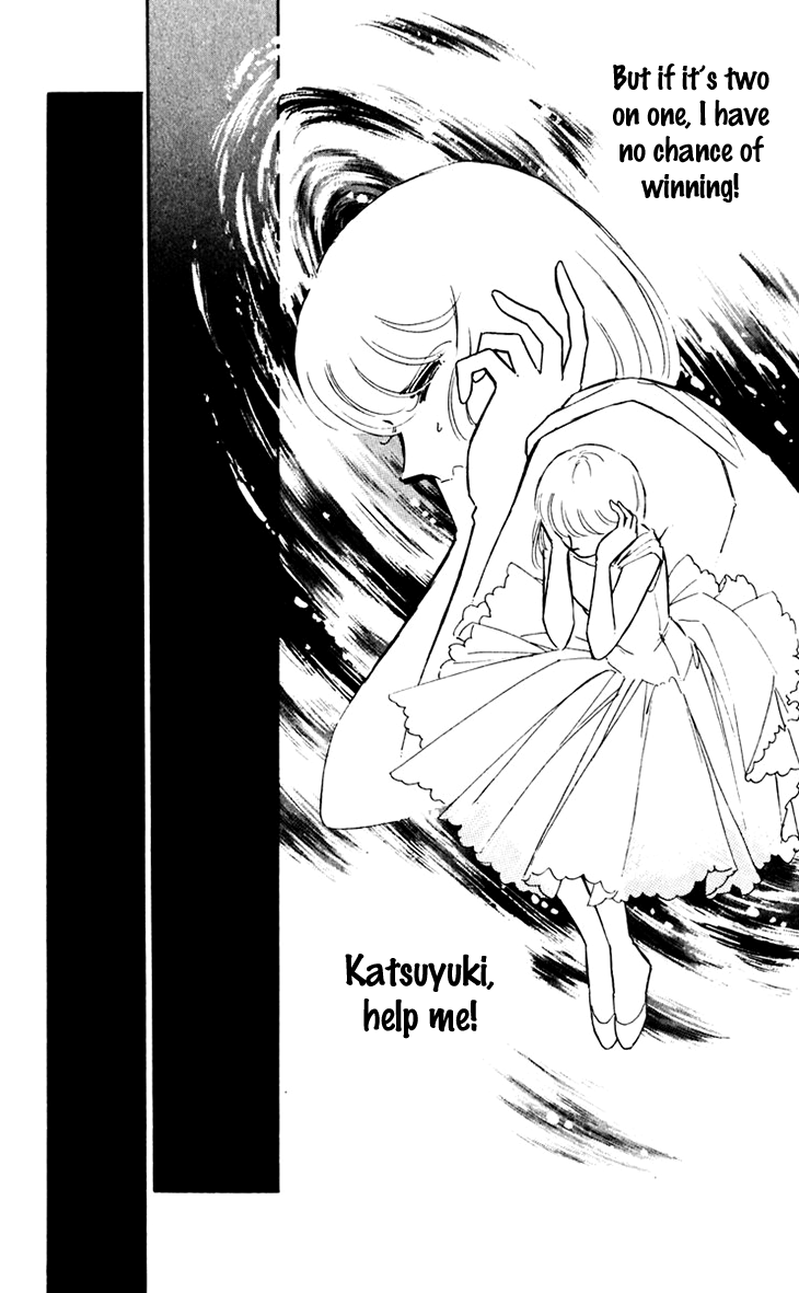 Umi No Yami, Tsuki No Kage Chapter 36 #30