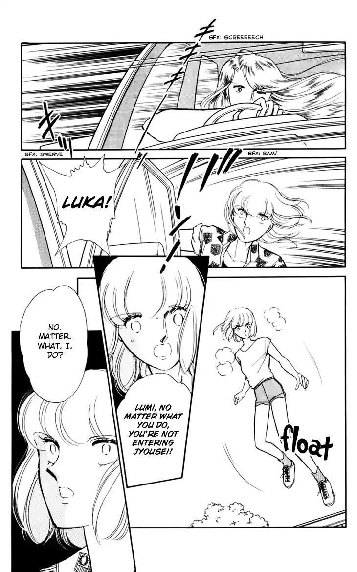 Umi No Yami, Tsuki No Kage Chapter 33 #15
