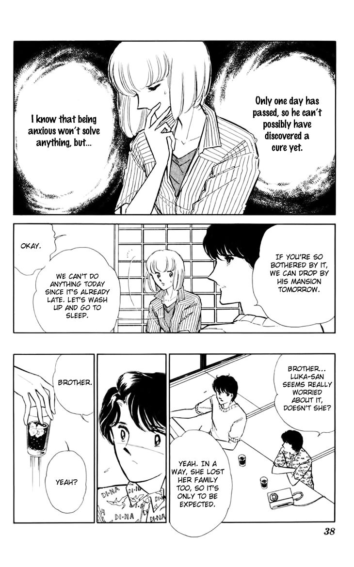 Umi No Yami, Tsuki No Kage Chapter 29 #13