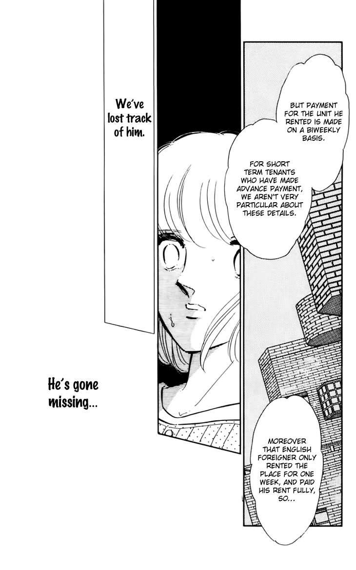 Umi No Yami, Tsuki No Kage Chapter 29 #20