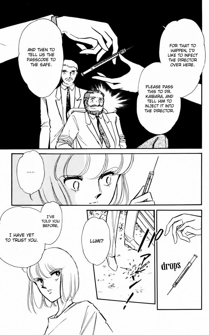 Umi No Yami, Tsuki No Kage Chapter 29 #26