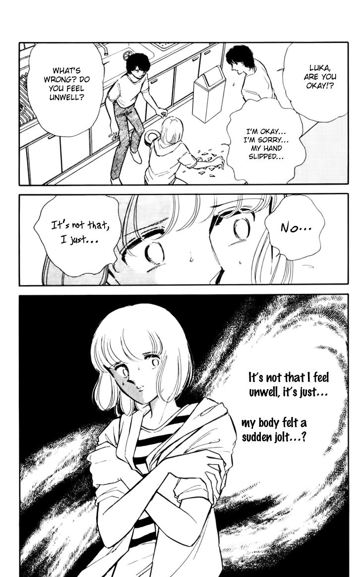 Umi No Yami, Tsuki No Kage Chapter 29 #32