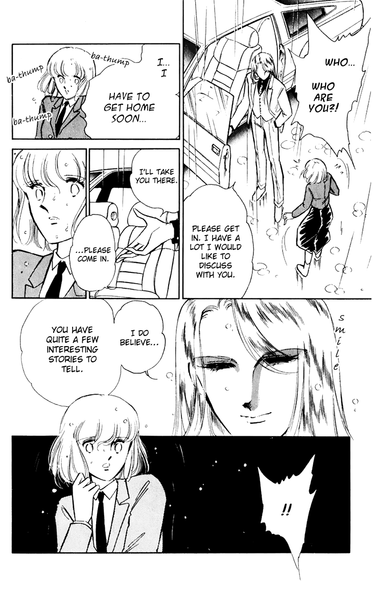 Umi No Yami, Tsuki No Kage Chapter 25 #6