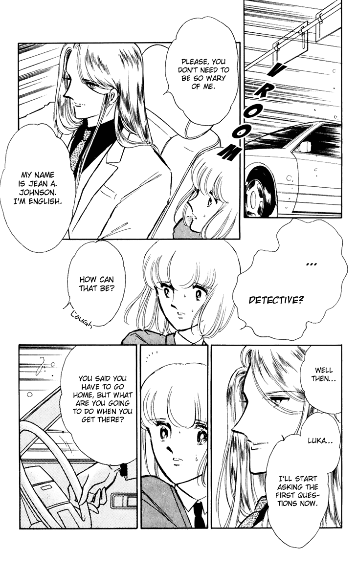 Umi No Yami, Tsuki No Kage Chapter 25 #7