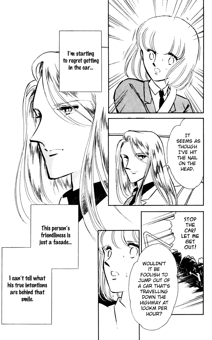 Umi No Yami, Tsuki No Kage Chapter 25 #9