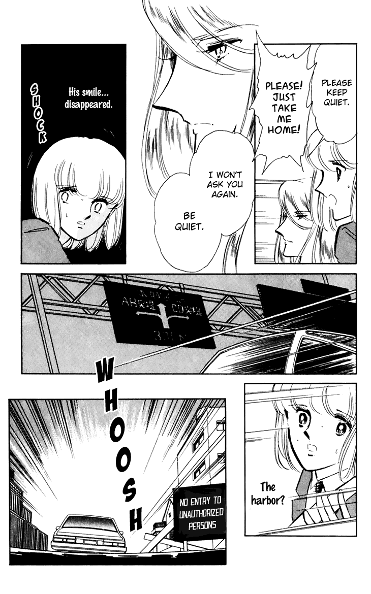 Umi No Yami, Tsuki No Kage Chapter 25 #11