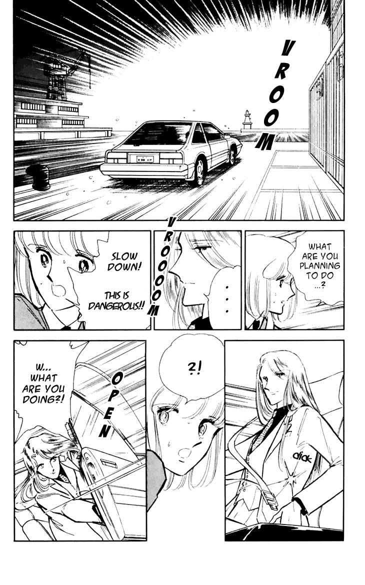 Umi No Yami, Tsuki No Kage Chapter 25 #12