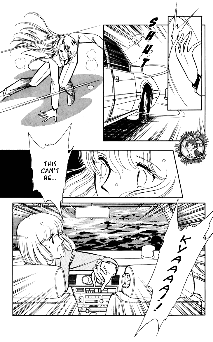 Umi No Yami, Tsuki No Kage Chapter 25 #13