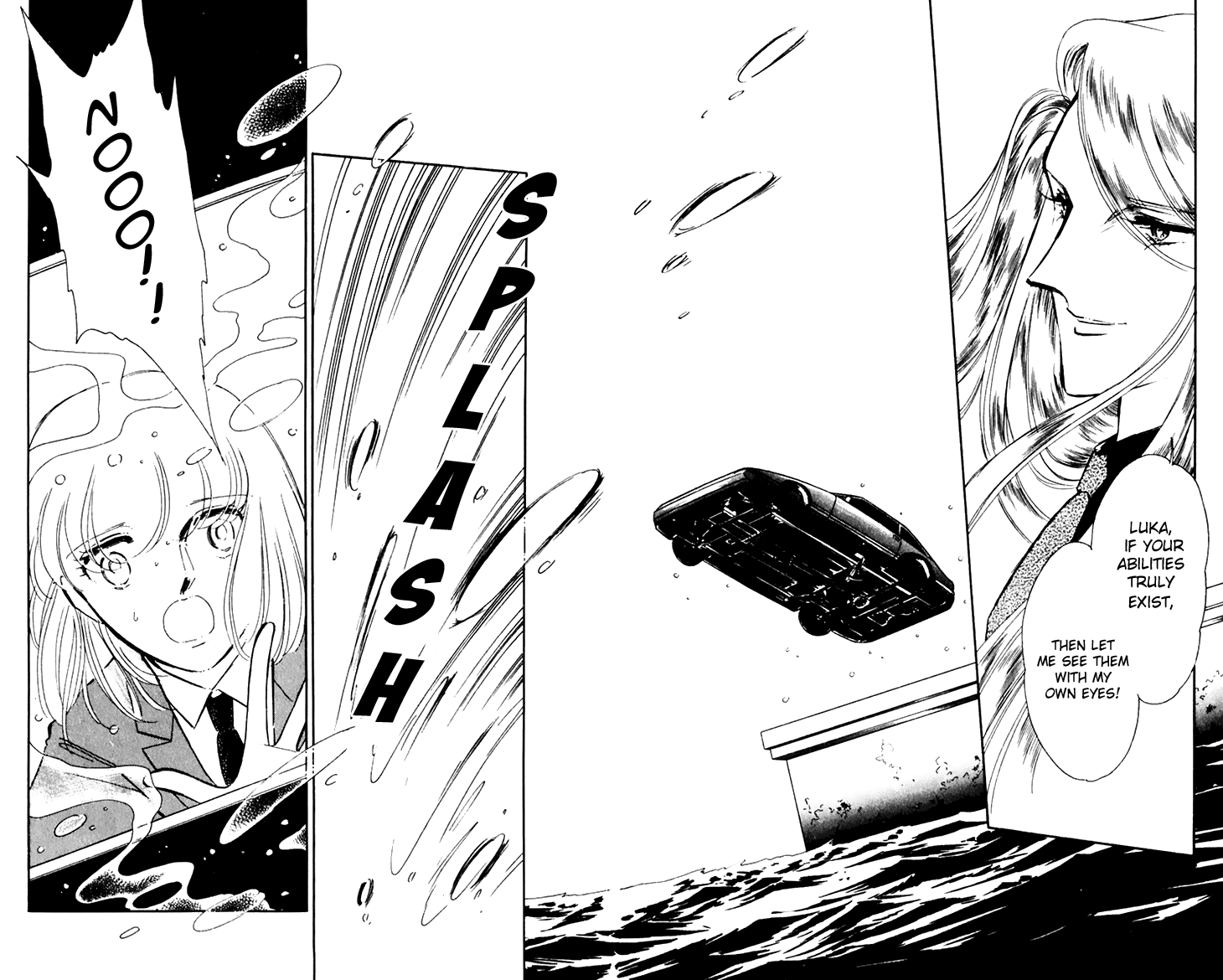 Umi No Yami, Tsuki No Kage Chapter 25 #14